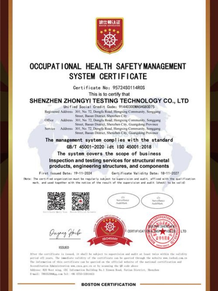 滄州盛科管道裝備有限公司